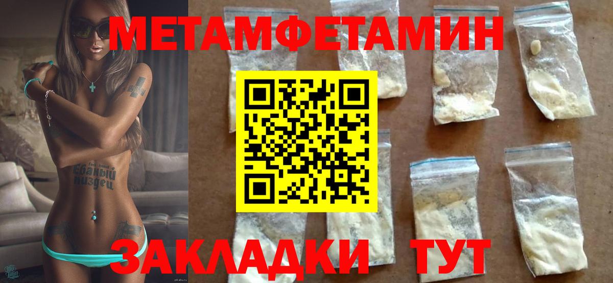 АМФ 97% Луховицы