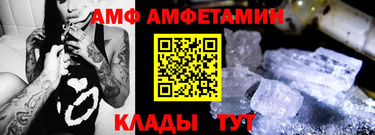 Псилоцибиновые грибы Луховицы