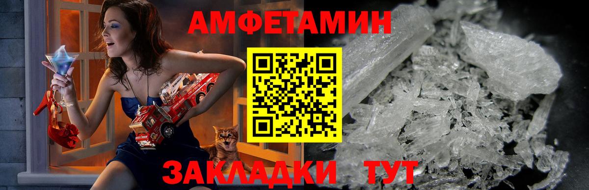 Amphetamine 98%  Вход с VPN  Луховицы 