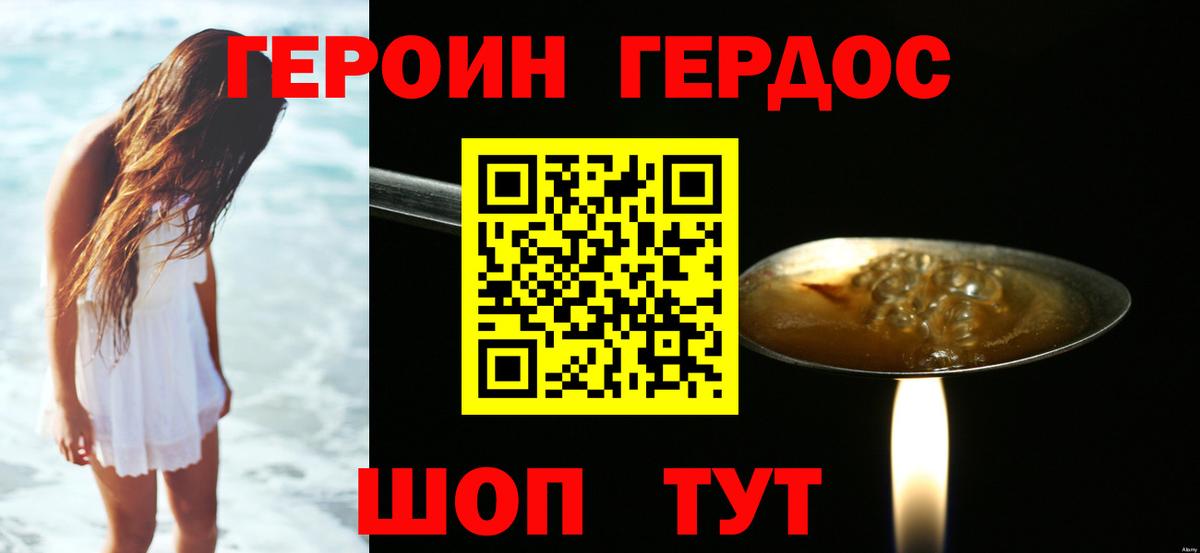 Луховицы  Героин Heroin  Вход с VPN 