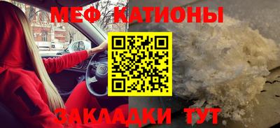 кокаин Жуковский