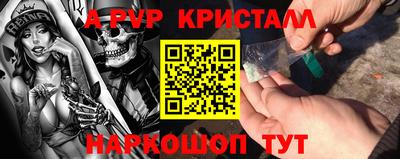 кокаин Жуковский