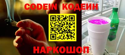 кокаин Жуковский