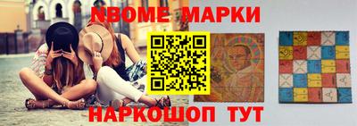 кокаин Жуковский