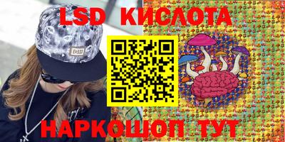 кокаин Жуковский