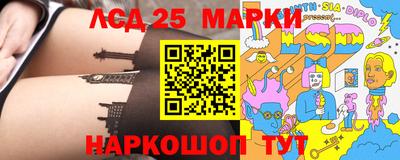кокаин Жуковский