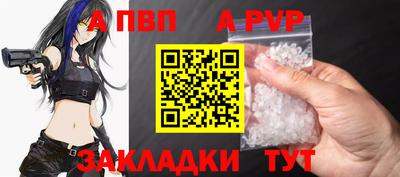 apvp Заволжье
