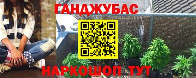 кокаин Жуковский