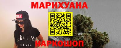 кокаин Жуковский