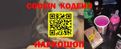 кокаин Жуковский