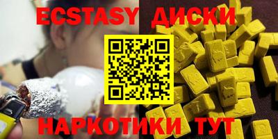 кокаин Жуковский