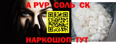 apvp Заволжье