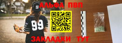 apvp Заволжье