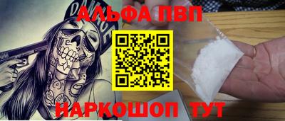 а пвп мука Заводоуковск