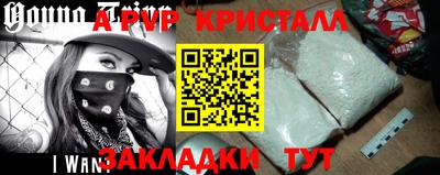 а пвп мука Заводоуковск