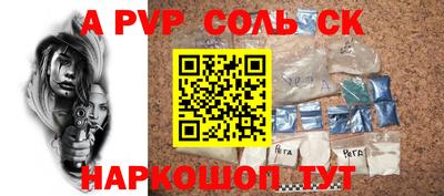 кокаин Жуковский