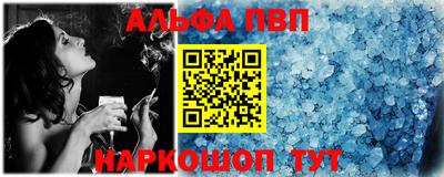 apvp Заволжье