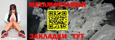 кокаин Жуковский
