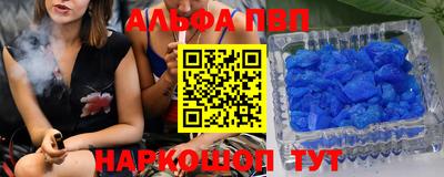 кокаин Жуковский