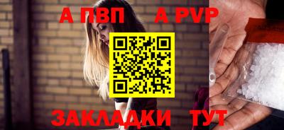 кокаин Жуковский