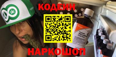 кокаин Жуковский