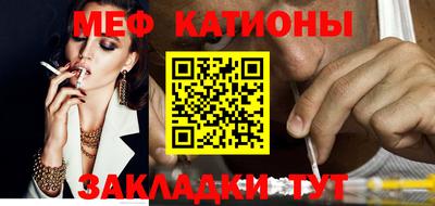 кокаин Жуковский