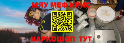 а пвп мука Заводоуковск