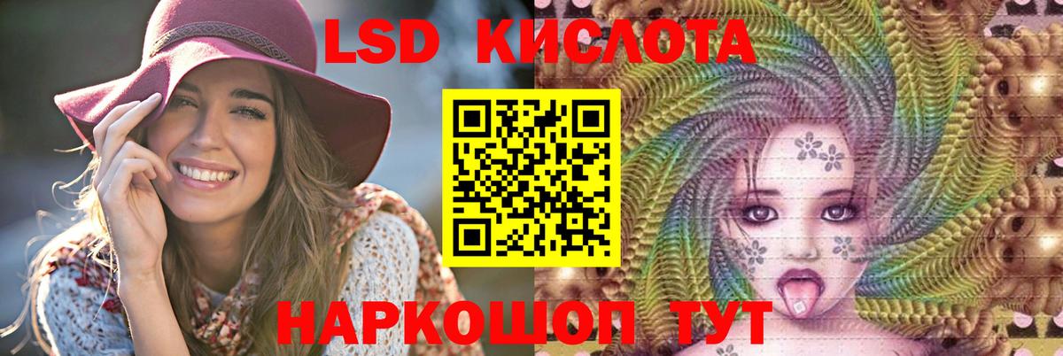 Лсд 25 экстази кислота  ЛСД экстази  Луховицы  Вход с VPN  Лсд 25 экстази ecstasy 