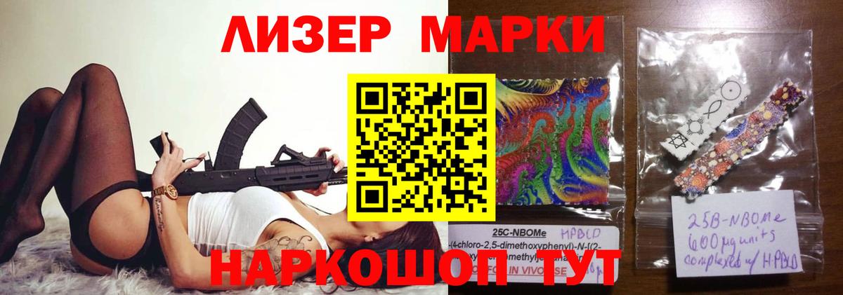 ЛСД экстази ecstasy Луховицы