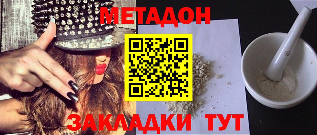 Луховицы  Гашиш  МЕФ кристаллы  COCAIN  Вход с VPN  Марихуана  МЕФ 