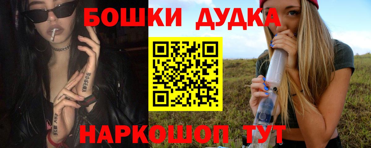 Марихуана THC 21% Луховицы