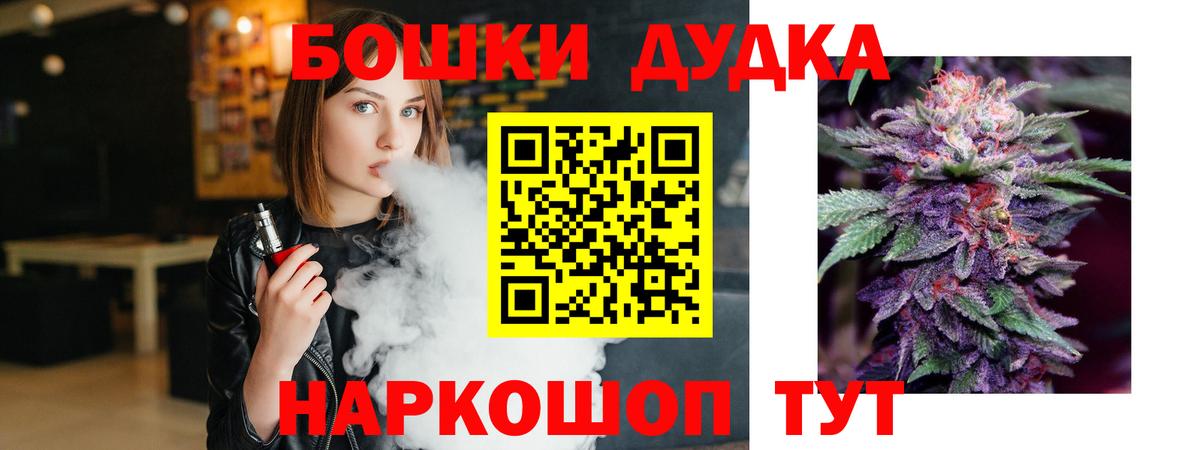Конопля Amnesia  Вход с VPN  МАРИХУАНА White Widow  Бошки марихуана конопля  Бошки Шишки планчик  Луховицы 